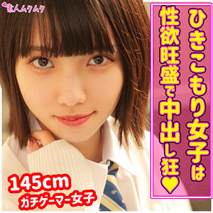 【フル動画】える｜smuk148