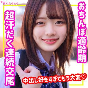 【フル動画】りこ｜smuk149