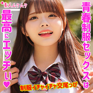 【フル動画】れい｜smuk150