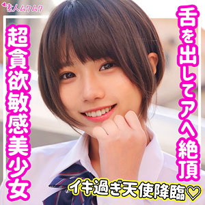 【フル動画】りく｜smuk151