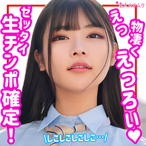 【フル動画】さくら｜smuk152