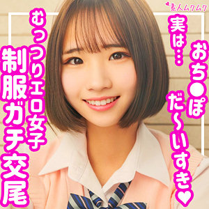 【フル動画】はるの｜smuk153