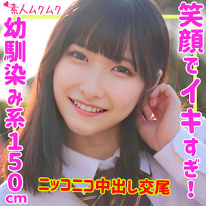 【フル動画】えりか｜smuk159