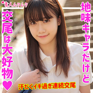 【フル動画】すみれ｜smuk160