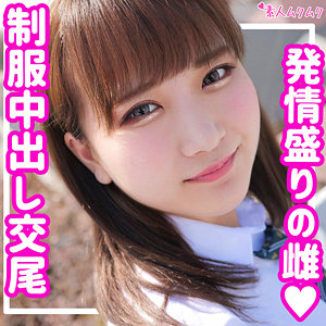 【フル動画】すみれ｜smuk161