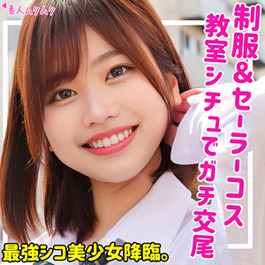 【フル動画】みなみ｜smuk162