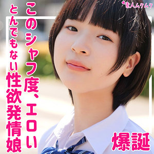 【フル動画】ゆずな｜smuk163