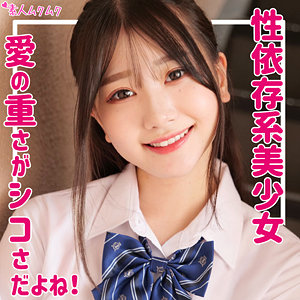 【フル動画】さら｜smuk169