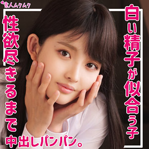 【フル動画】りあ｜smuk172