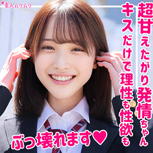 【フル動画】もも｜smuk175