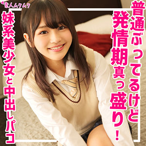 【フル動画】なのか｜smuk176