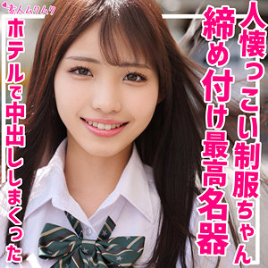 【フル動画】りつ｜smuk179