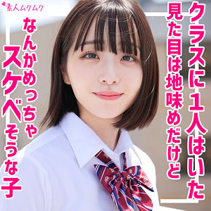 【フル動画】みこ｜smuk180