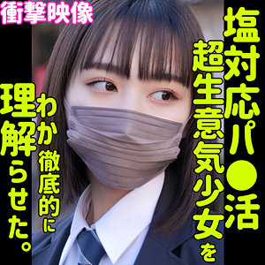 【フル動画】ソラ｜smus018