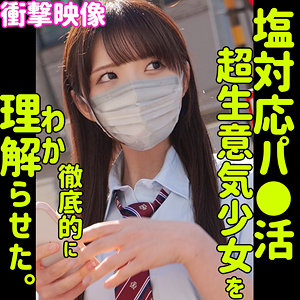 【フル動画】REI｜smus022