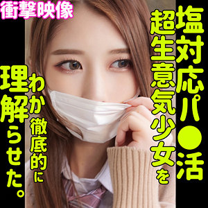 【フル動画】エル｜smus024