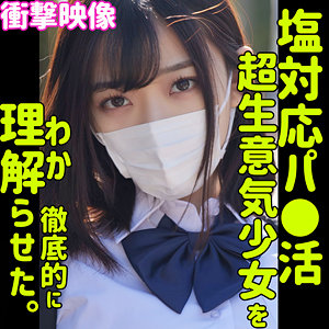 【フル動画】恵那｜smus025