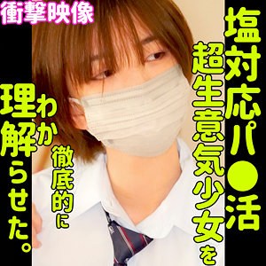 【フル動画】MAI｜smus027