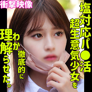 【フル動画】MAINA｜smus028