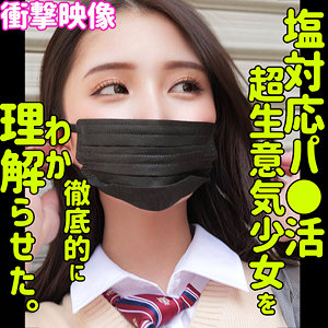 【フル動画】NANA｜smus030