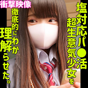 【フル動画】GUMI｜smus036