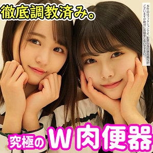 【フル動画】ゆら＆ゆの｜smuw008