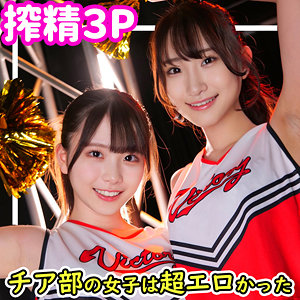 【フル動画】きよか＆こずえ｜smuw009