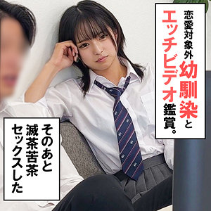 【フル動画】幼馴染N｜spay318