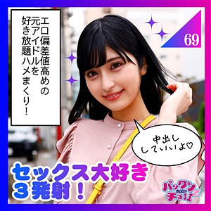 【フル動画】もあ｜spcz002