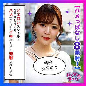 【フル動画】のの｜spcz003