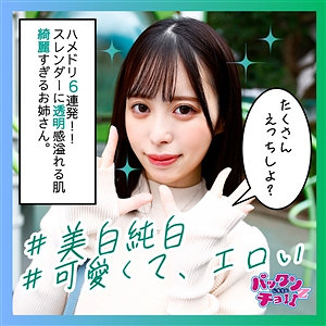 【フル動画】ゆい｜spcz004