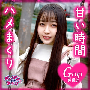 【フル動画】りな｜spcz007