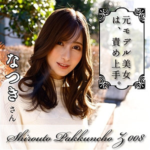 【フル動画】まろん｜spcz008