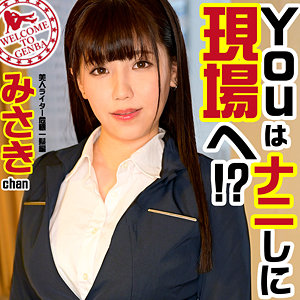 【フル動画】みさきchan｜srom070