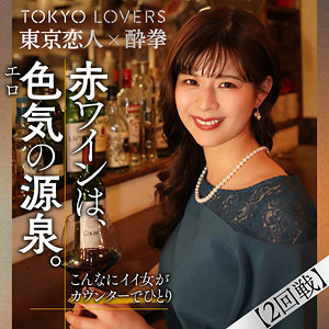 【フル動画】友利ここな｜tcs002