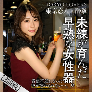 【フル動画】三田つばさ｜tcs003