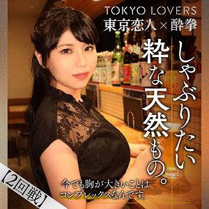 【フル動画】奥沢めぐみ｜tcs004