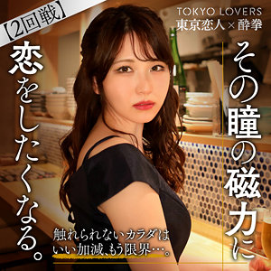 【フル動画】酒井しおり｜tcs005