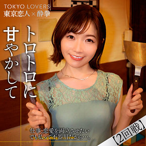 【フル動画】上原さくら｜tcs008