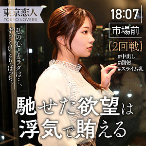 【フル動画】岡本りさ｜tkk044