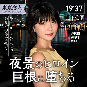 【フル動画】浅原みひな｜tkk046