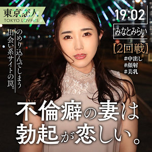 【フル動画】徳重みつ葉｜tkk047