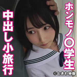 【フル動画】かな｜tkwa243