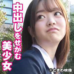 【フル動画】りこ｜tkwa249