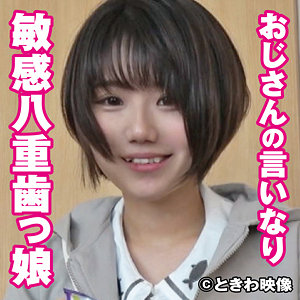 【フル動画】りく｜tkwa253