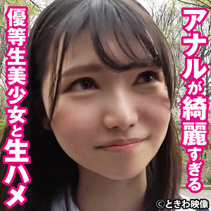 【フル動画】りこ｜tkwa259