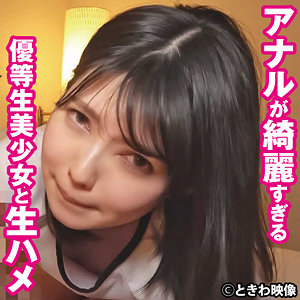 【フル動画】りこ 2｜tkwa260