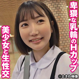 【フル動画】りむ｜tkwa267