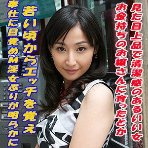 【フル動画】ようこ｜tokyo574