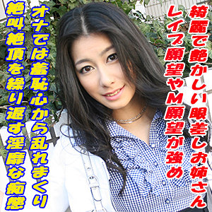 【フル動画】えり｜tokyo576